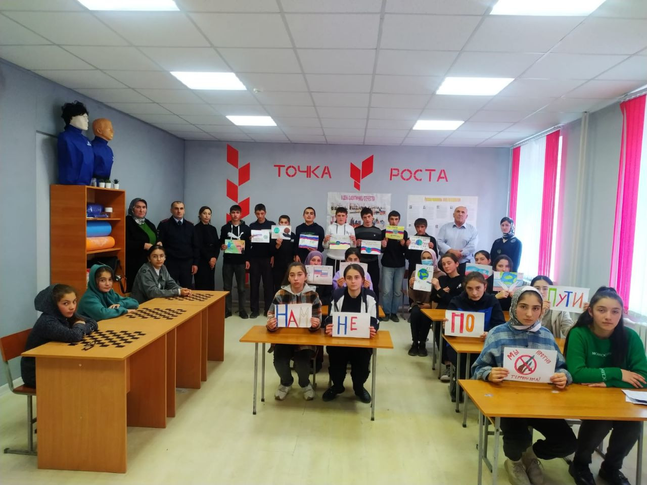 Мероприятие &amp;quot;С ненавистью и ксенофобией нам не по пути&amp;quot;.